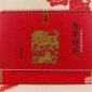 厂家订做来料加工好运来双月历传统文化日历办公记事台历喜庆